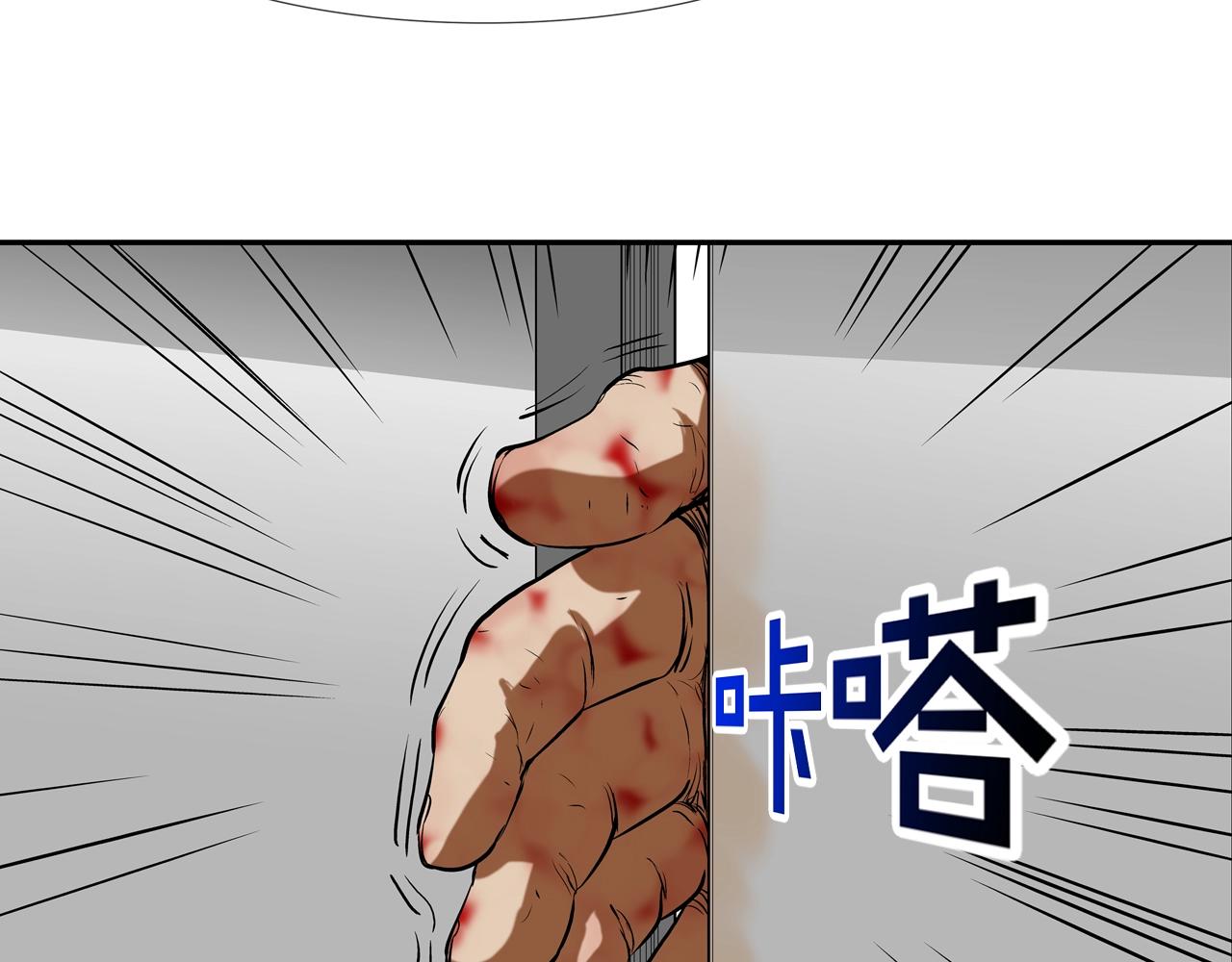 第219话 顽抗(1/3)-第220话