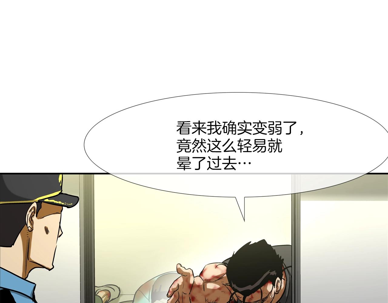 第219话 顽抗(1/3)-第220话