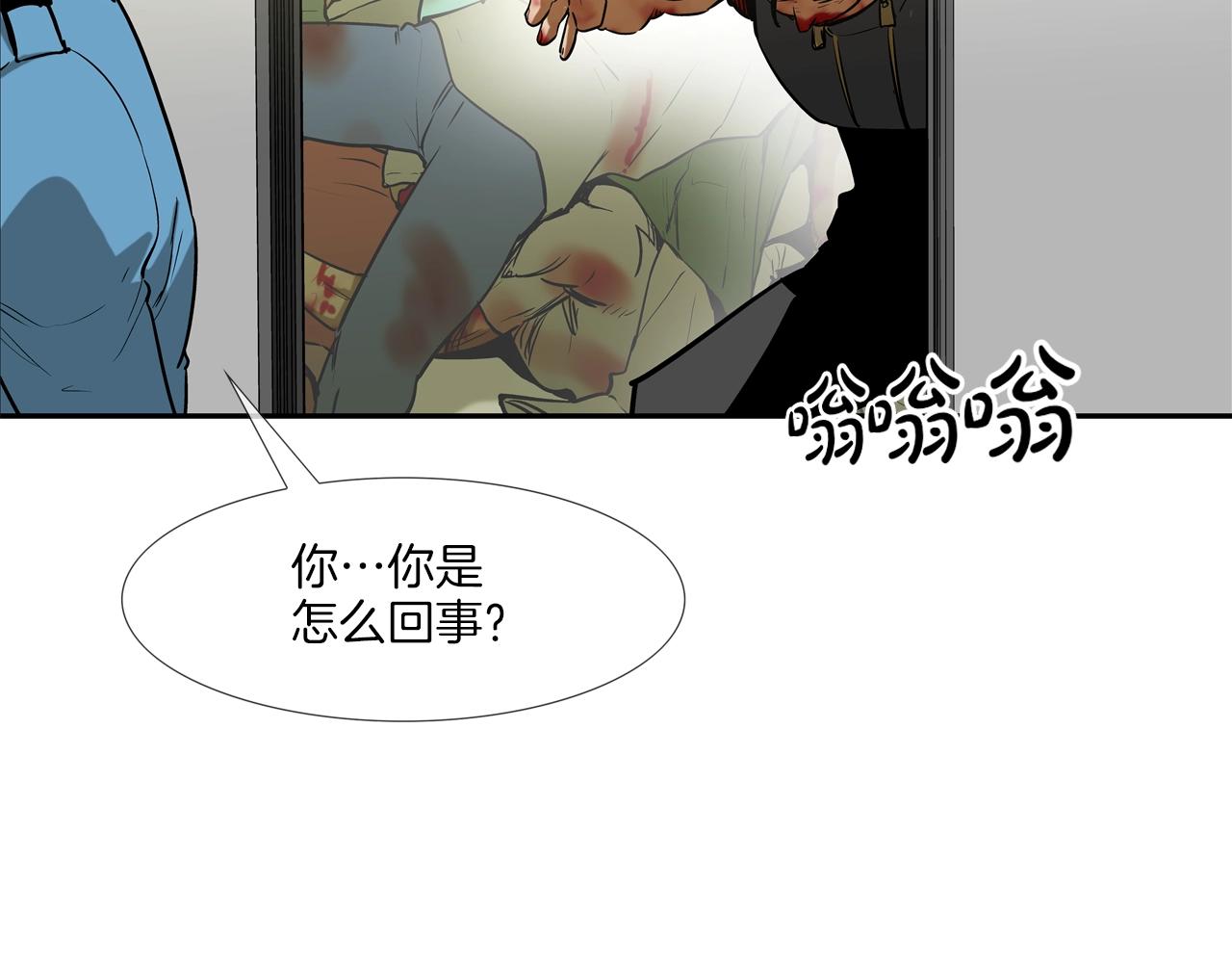第219话 顽抗(1/3)-第220话