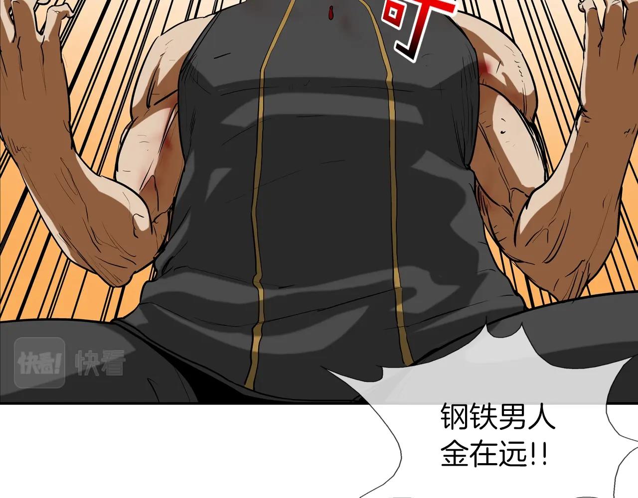 第219话 顽抗(1/3)-第220话