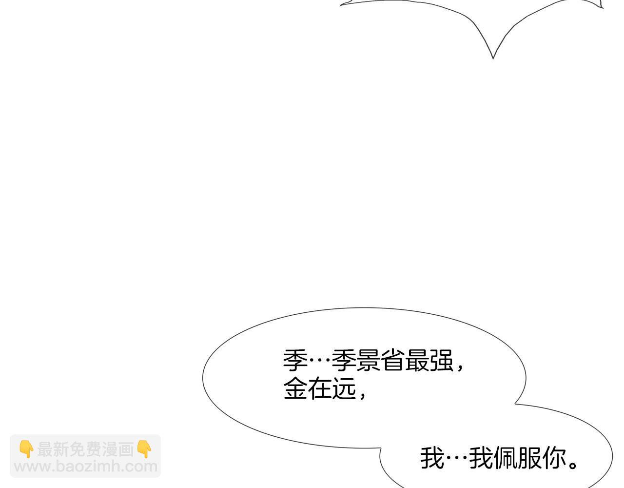第219话 顽抗(1/3)-第220话