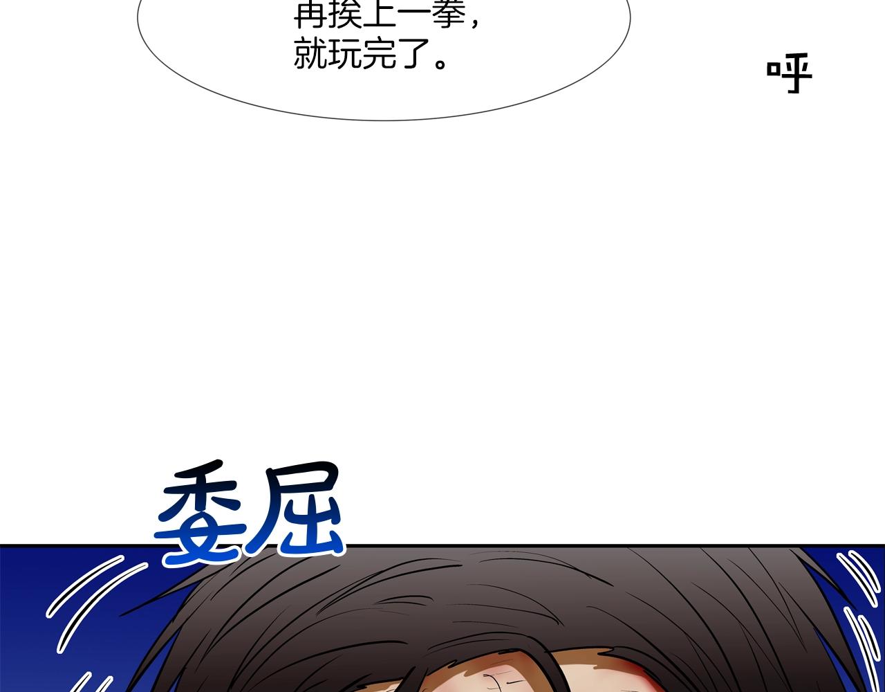 第219话 顽抗(1/3)-第220话