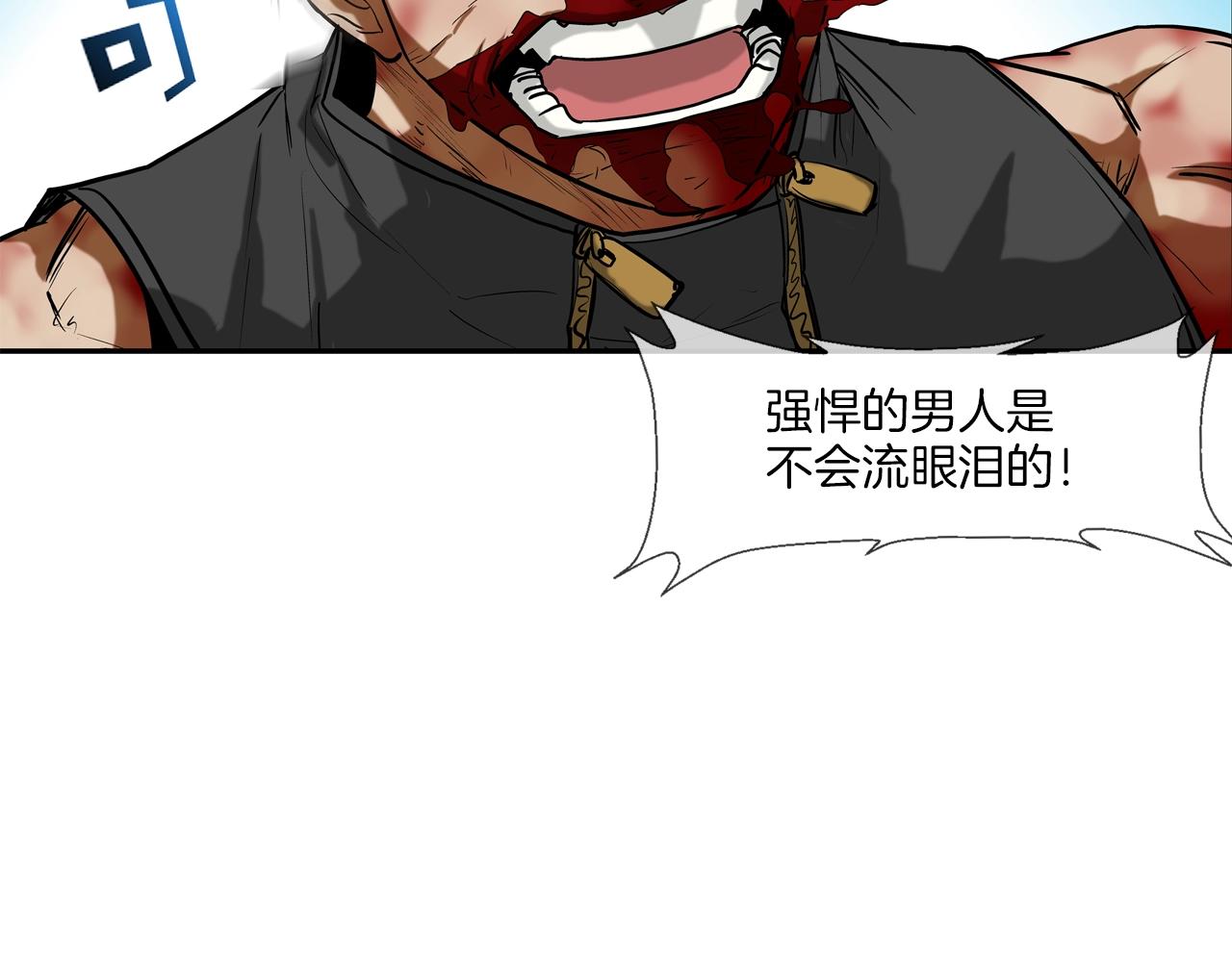 第219话 顽抗(1/3)-第220话