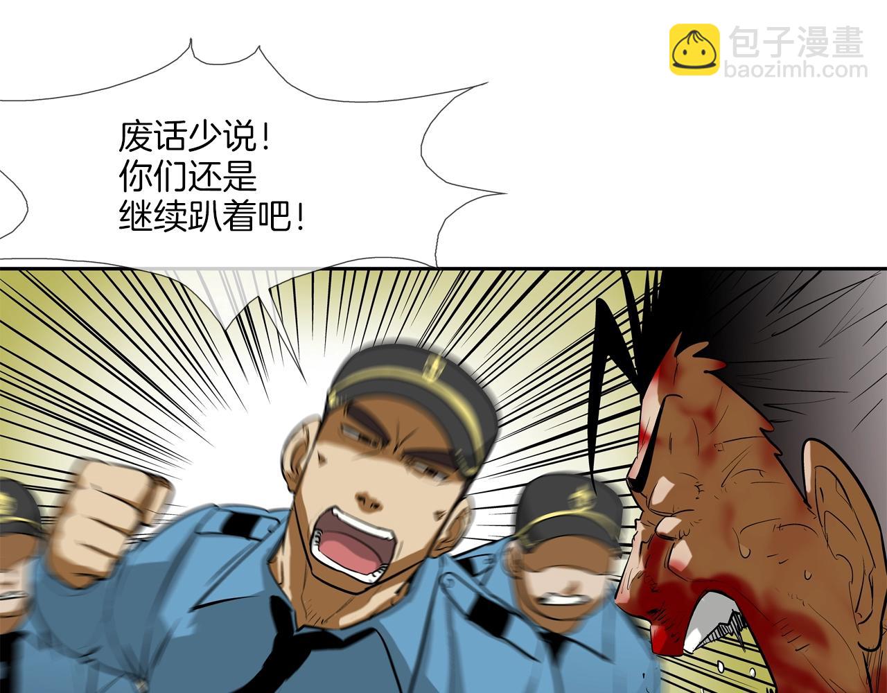 第219话 顽抗(1/3)-第220话