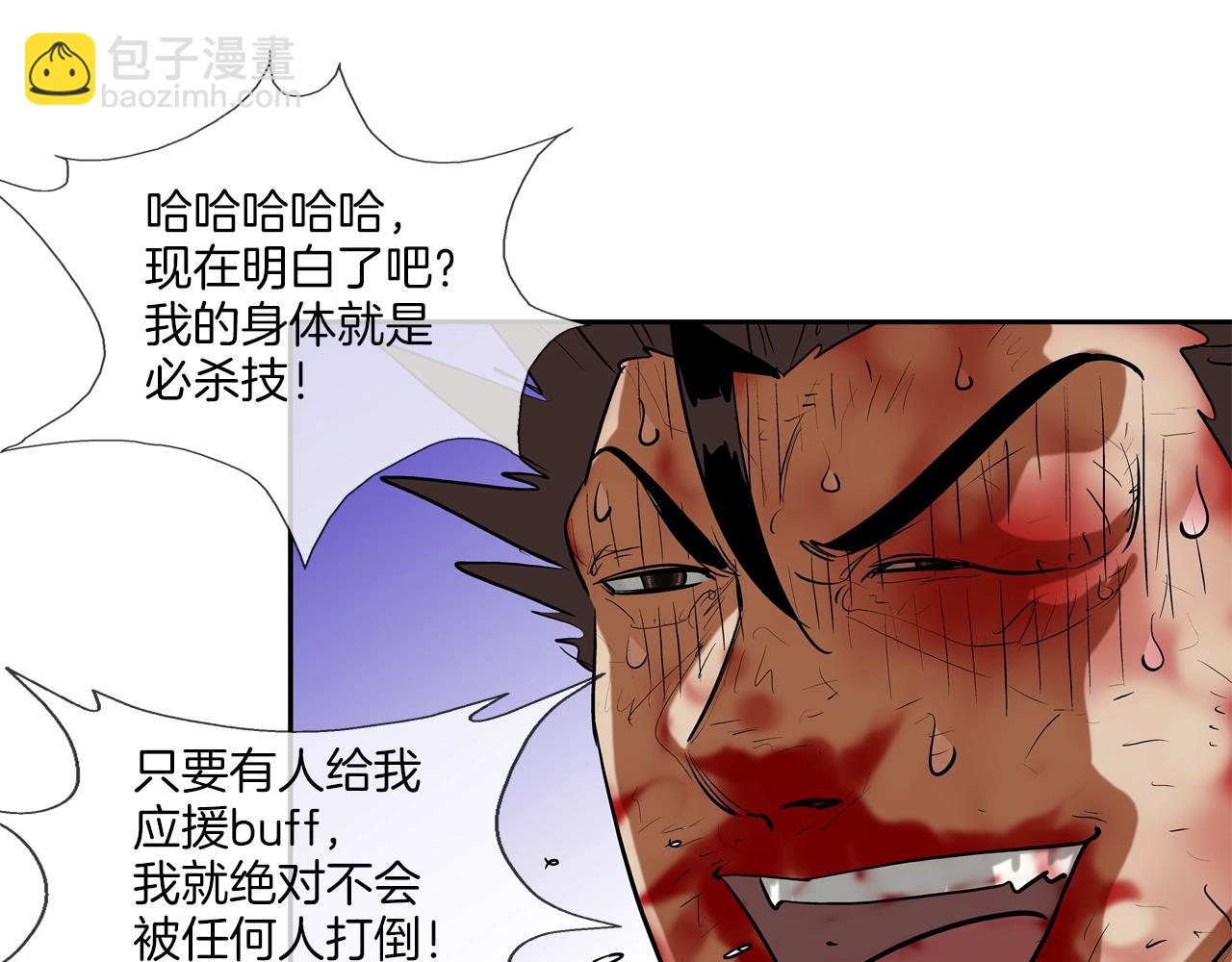 第219话 顽抗(1/3)-第220话