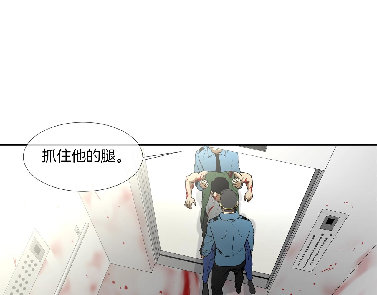 第219话 顽抗(1/3)-第220话