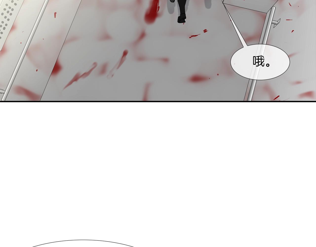 第219话 顽抗(1/3)-第220话