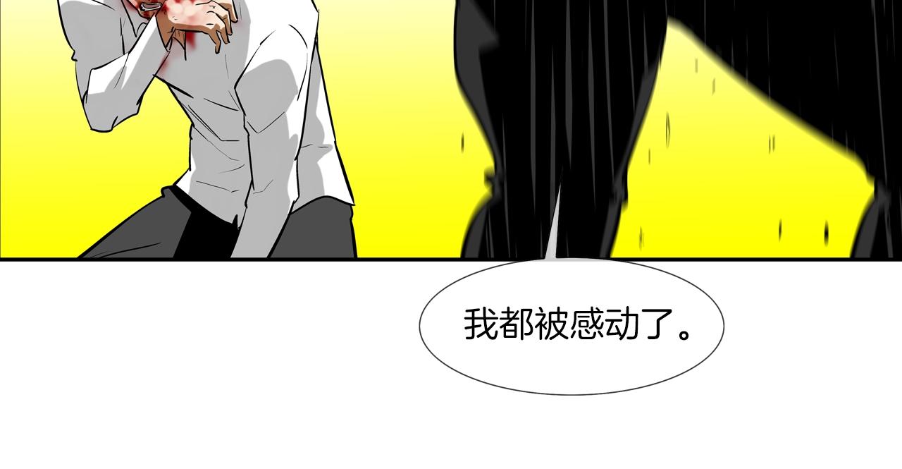 第221话 小把戏(1/3)-第222话