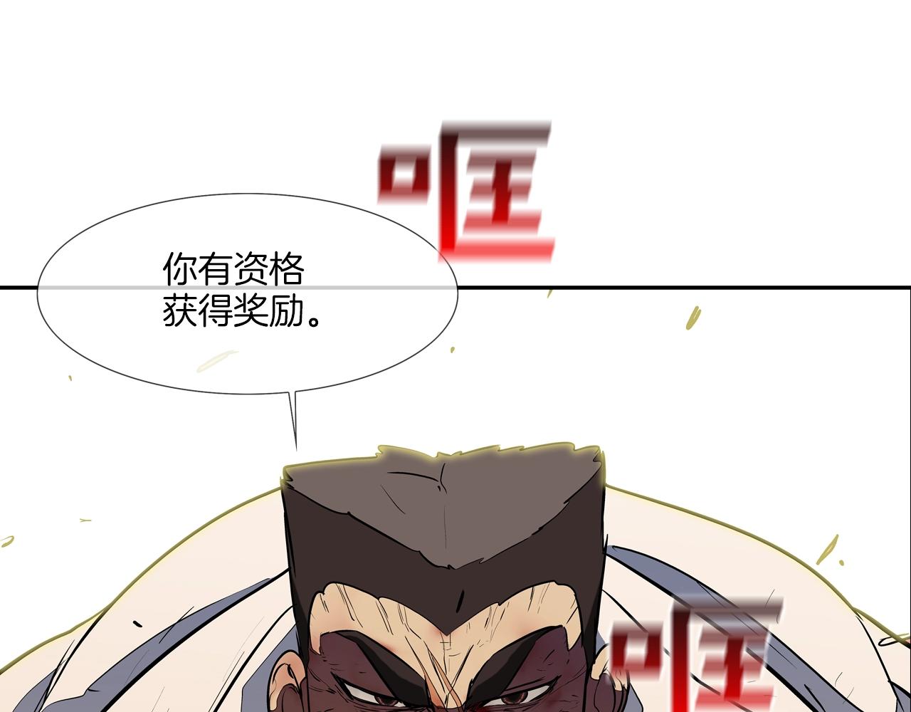 第221话 小把戏(1/3)-第222话