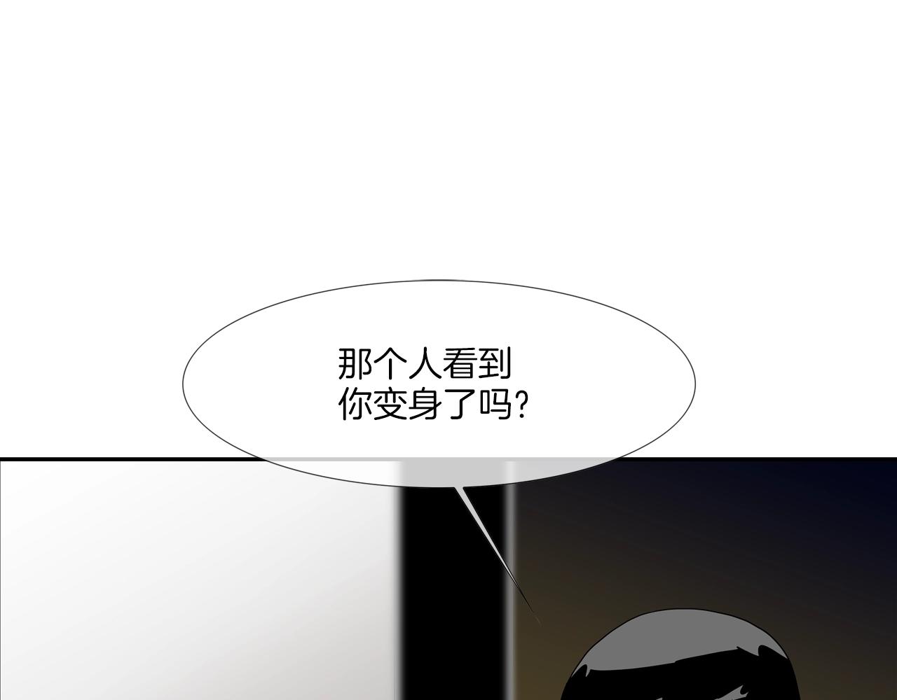 第223话 保护(1/3)-第224话