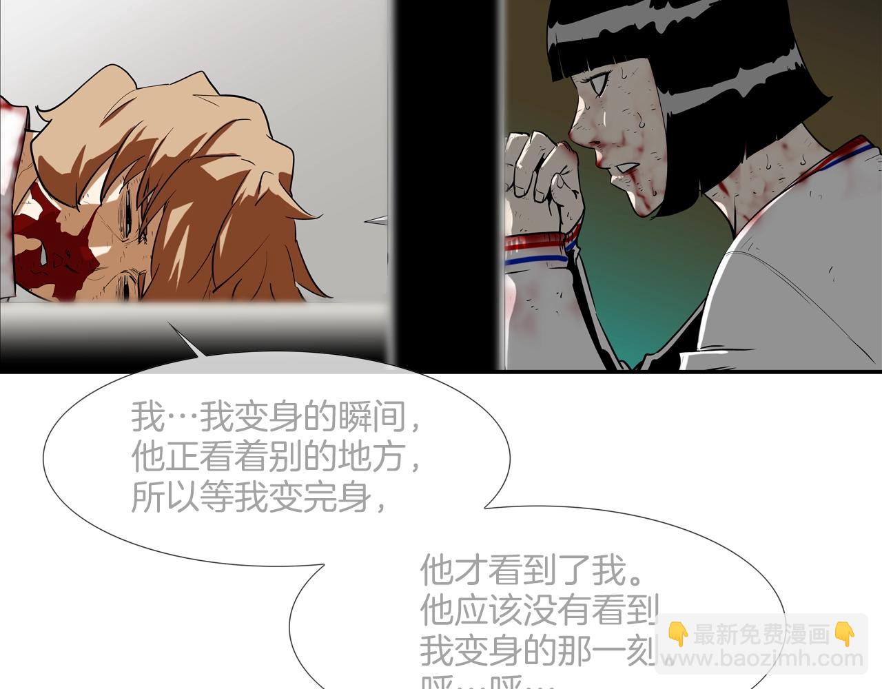 第223话 保护(1/3)-第224话