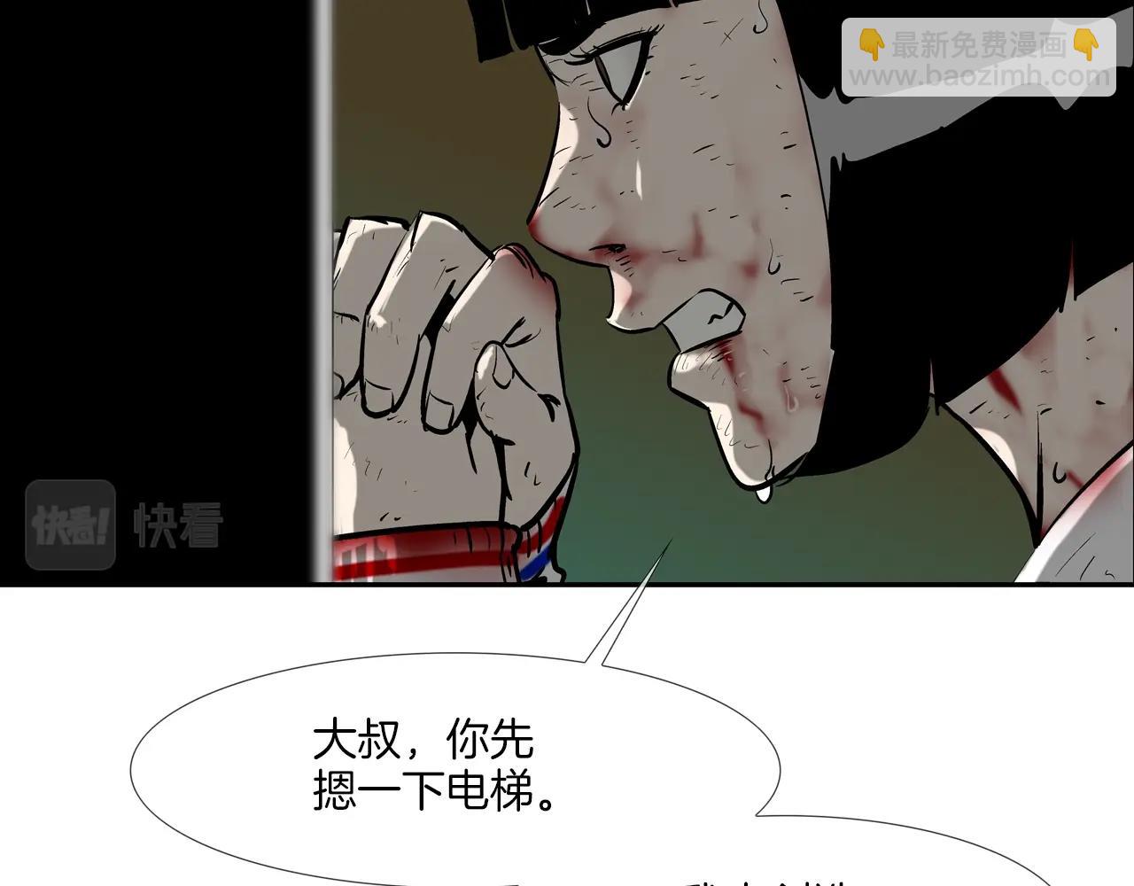 第223话 保护(1/3)-第224话