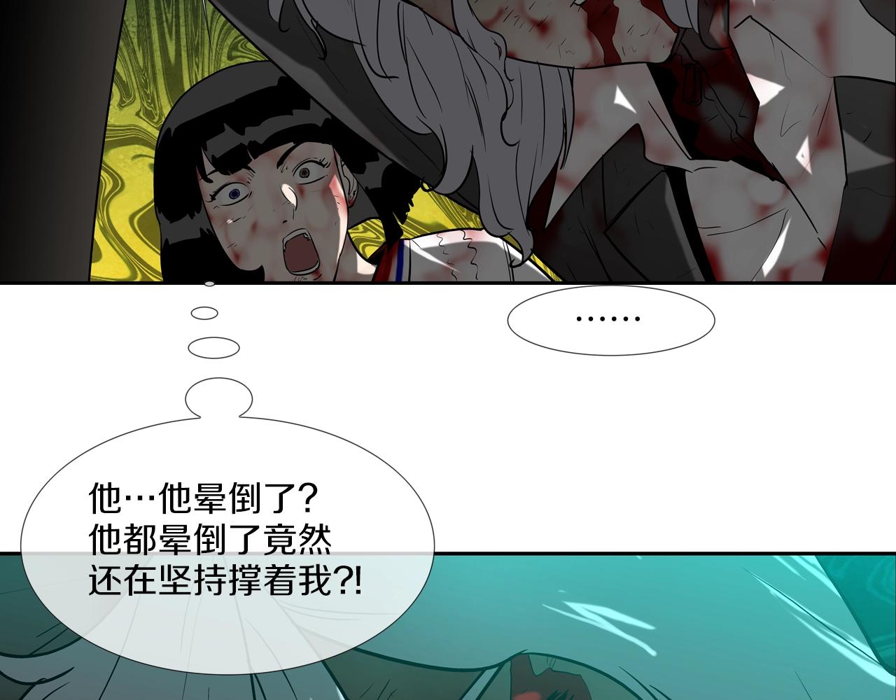 第223话 保护(1/3)-第224话