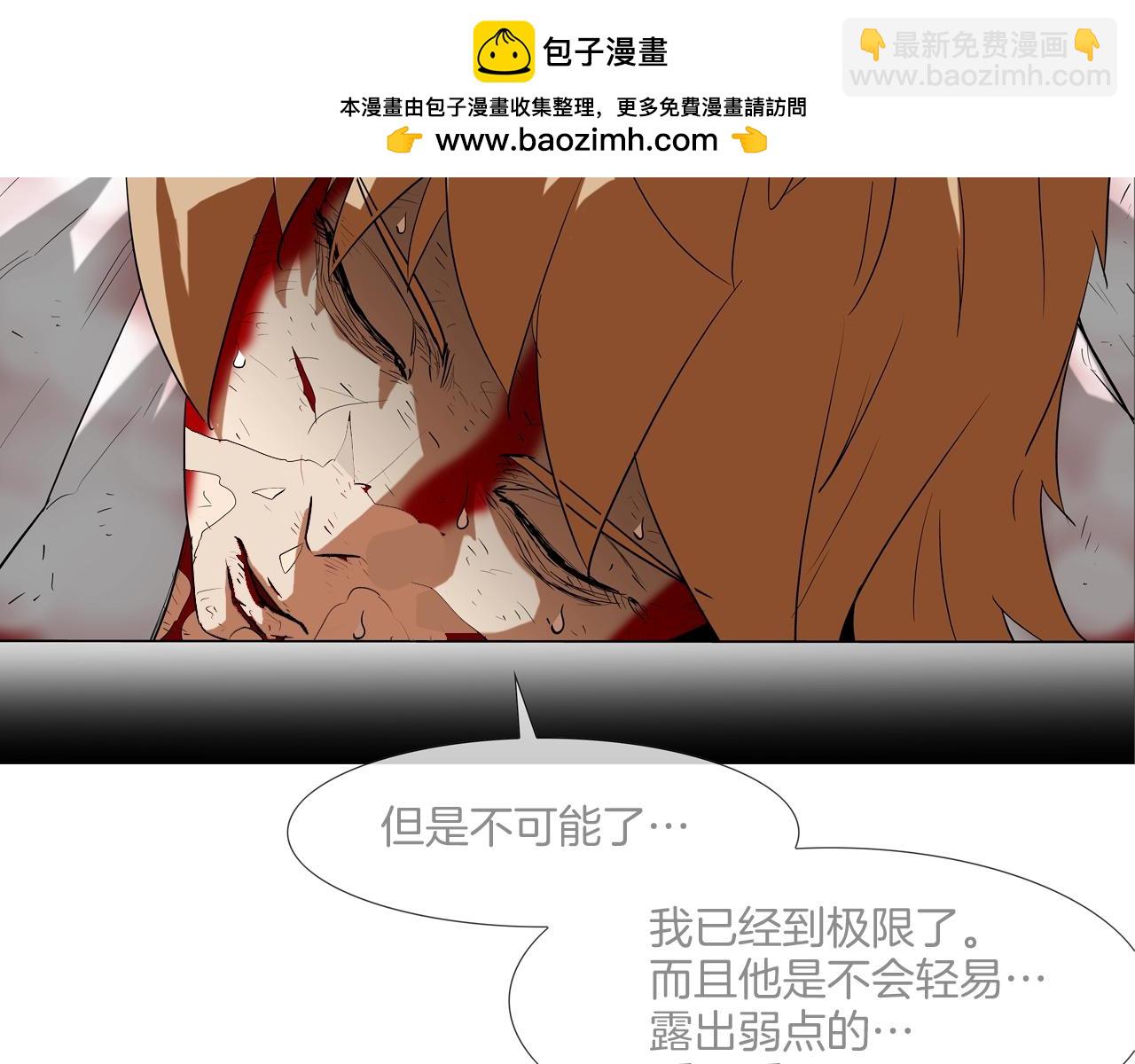 第223话 保护(1/3)-第224话