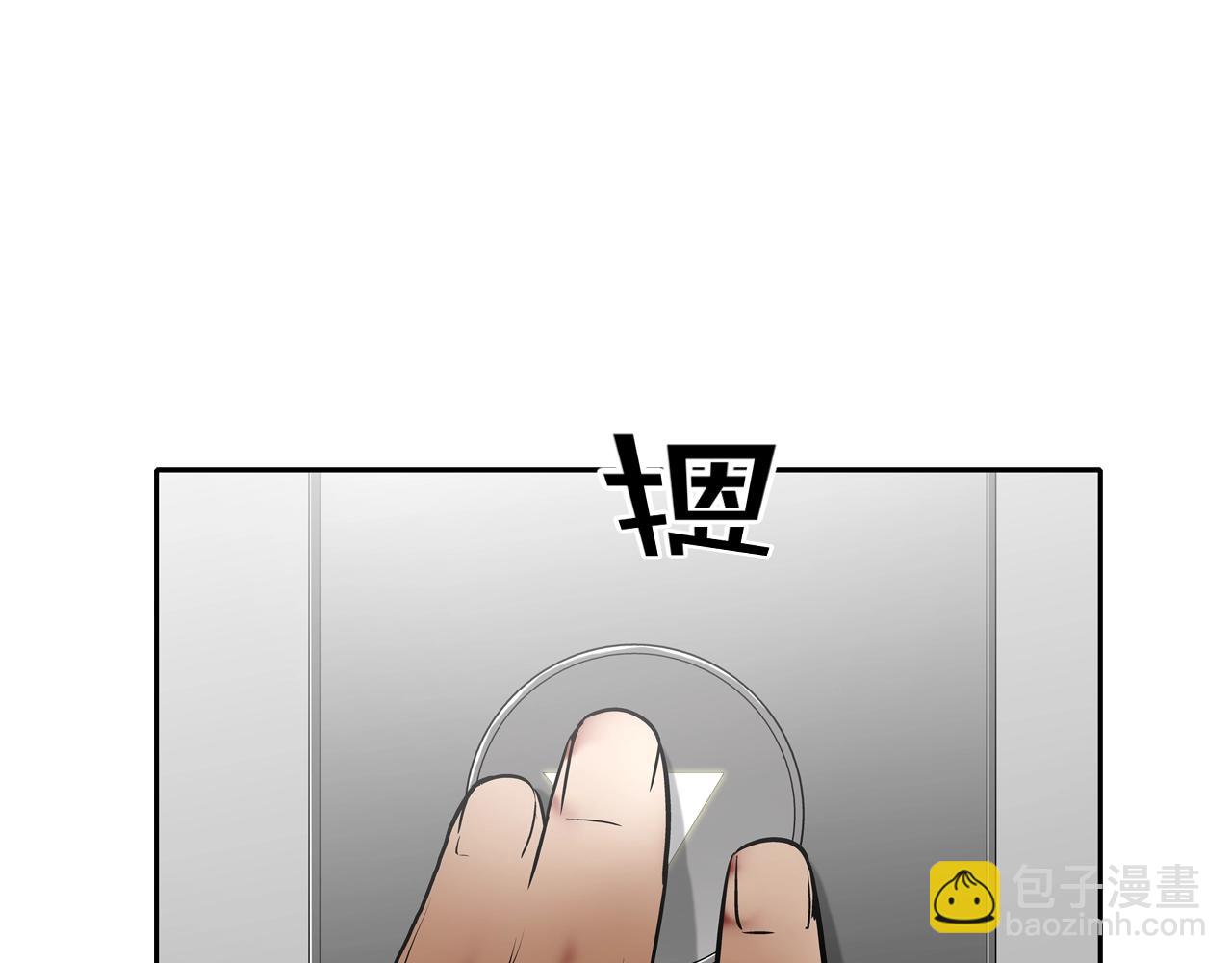 第223话 保护(1/3)-第224话
