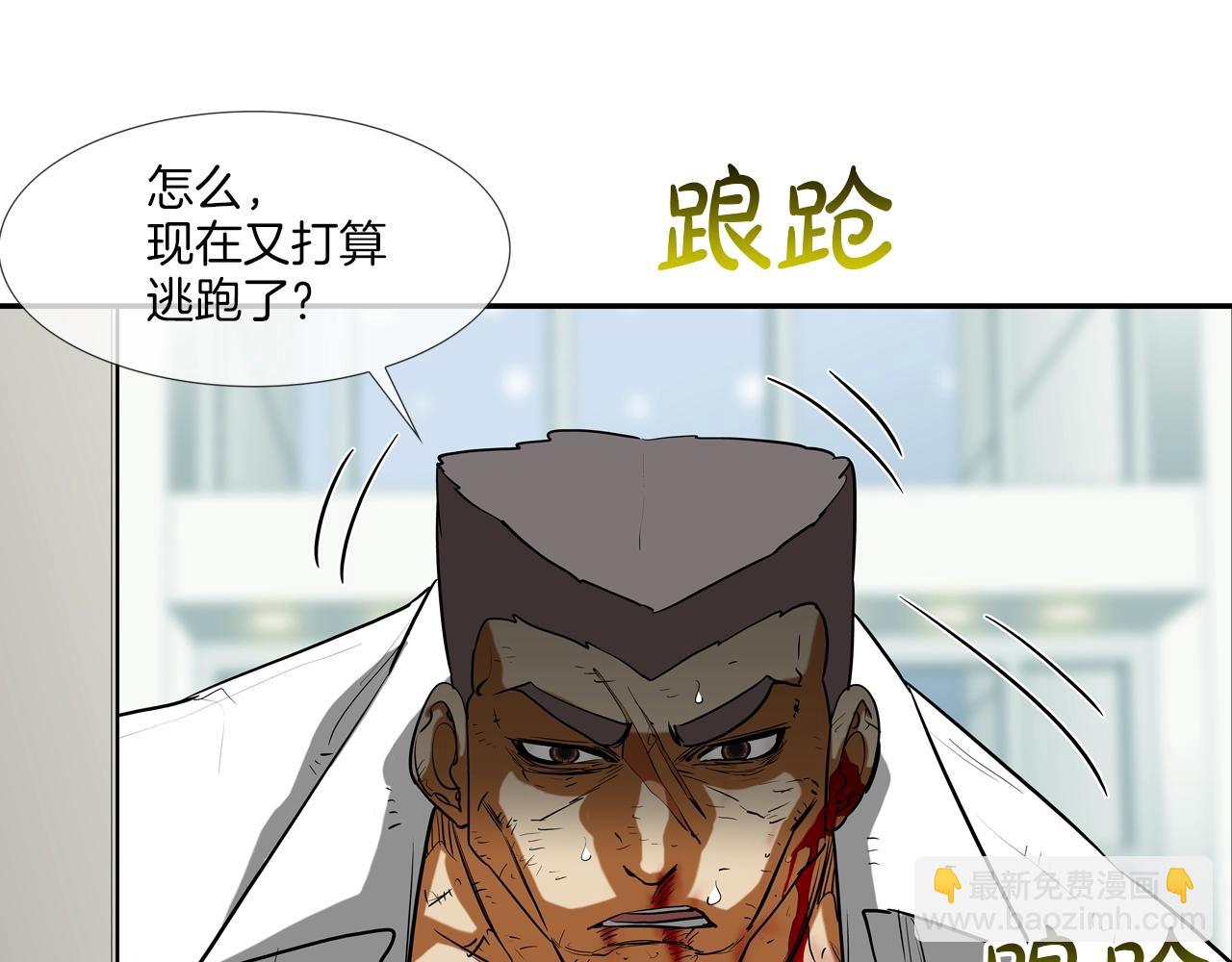 第223话 保护(1/3)-第224话