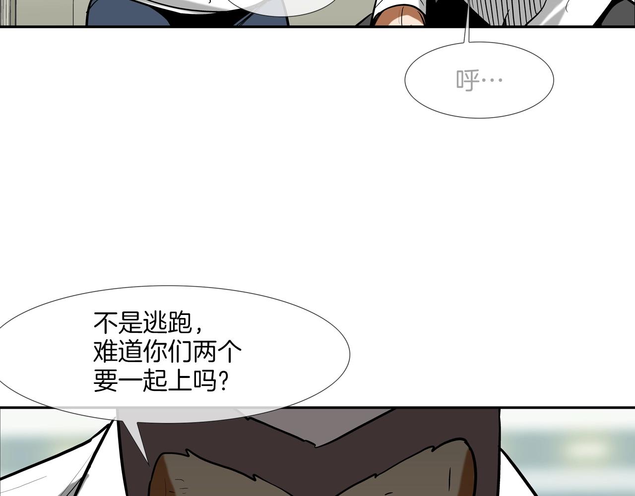 第223话 保护(1/3)-第224话