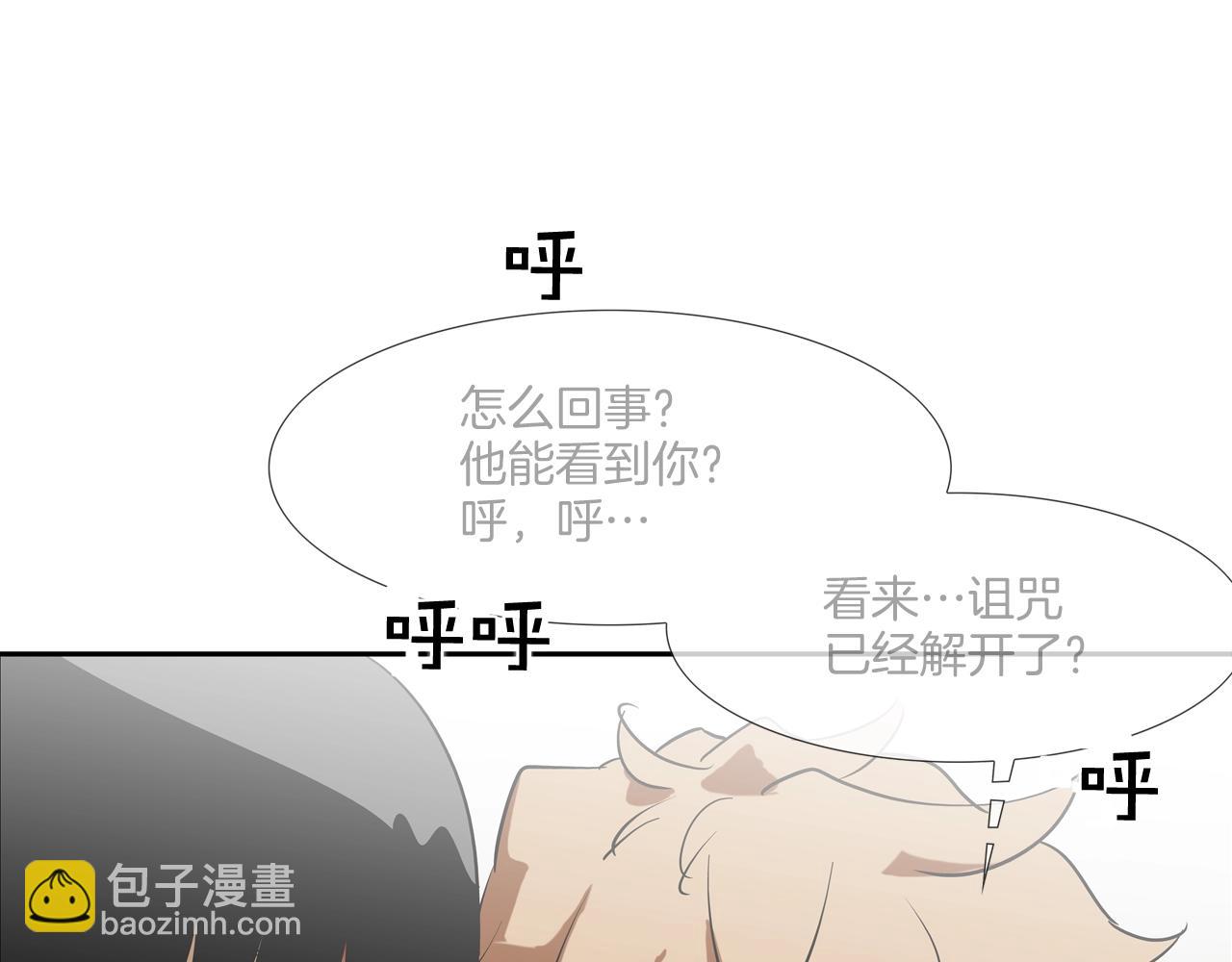 第223话 保护(1/3)-第224话