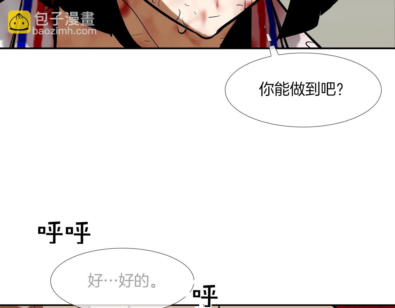 第223话 保护(1/3)-第224话