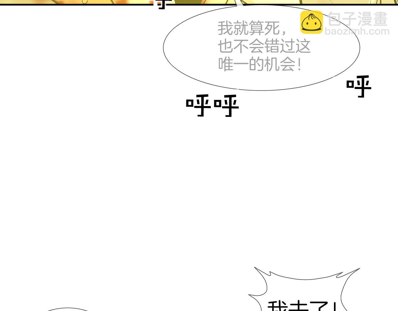 第223话 保护(1/3)-第224话