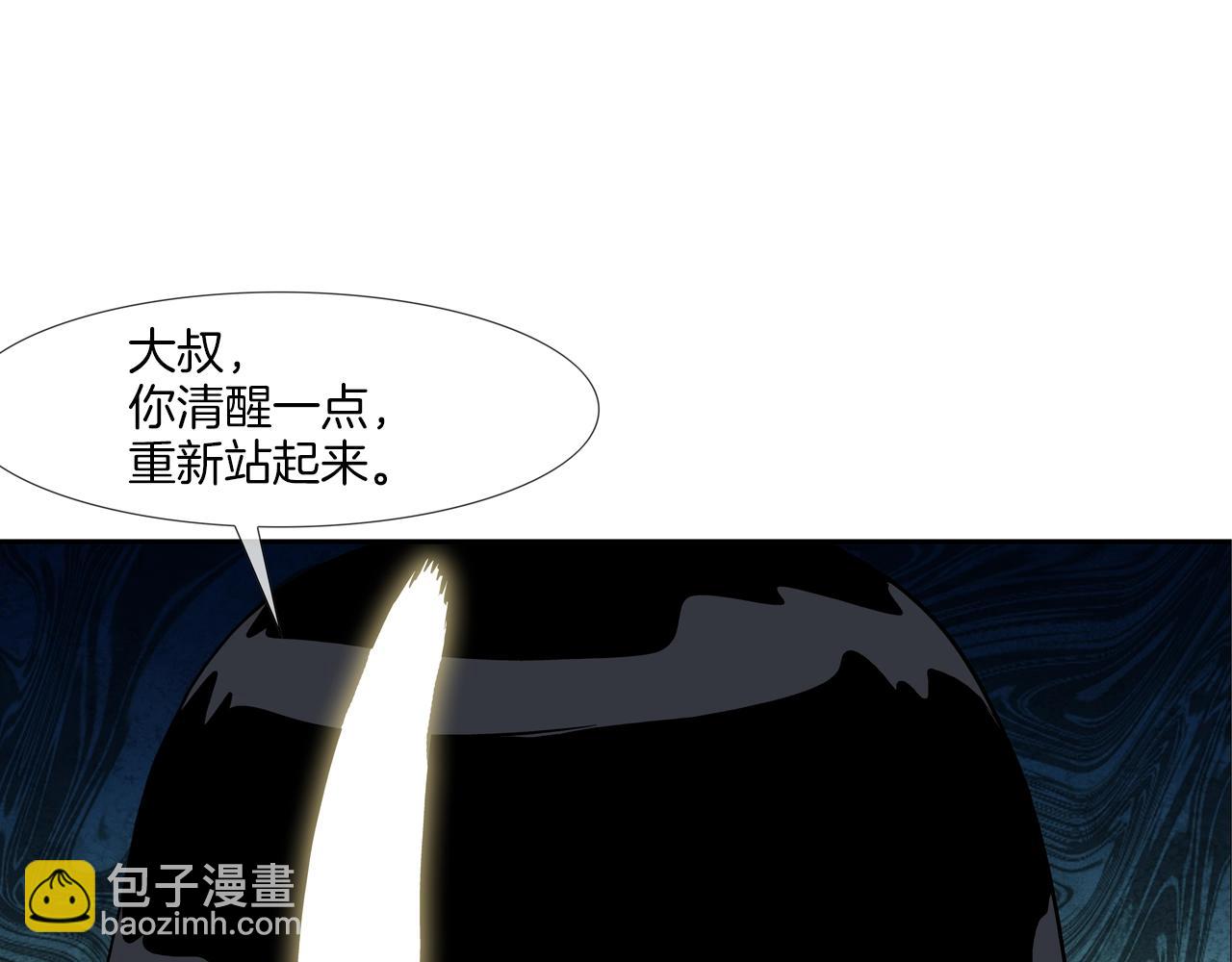第223话 保护(1/3)-第224话