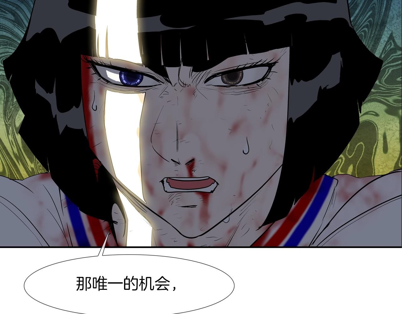 第223话 保护(1/3)-第224话