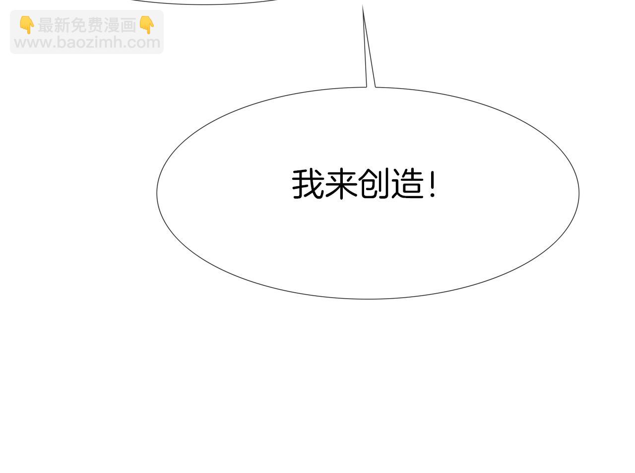第223话 保护(1/3)-第224话