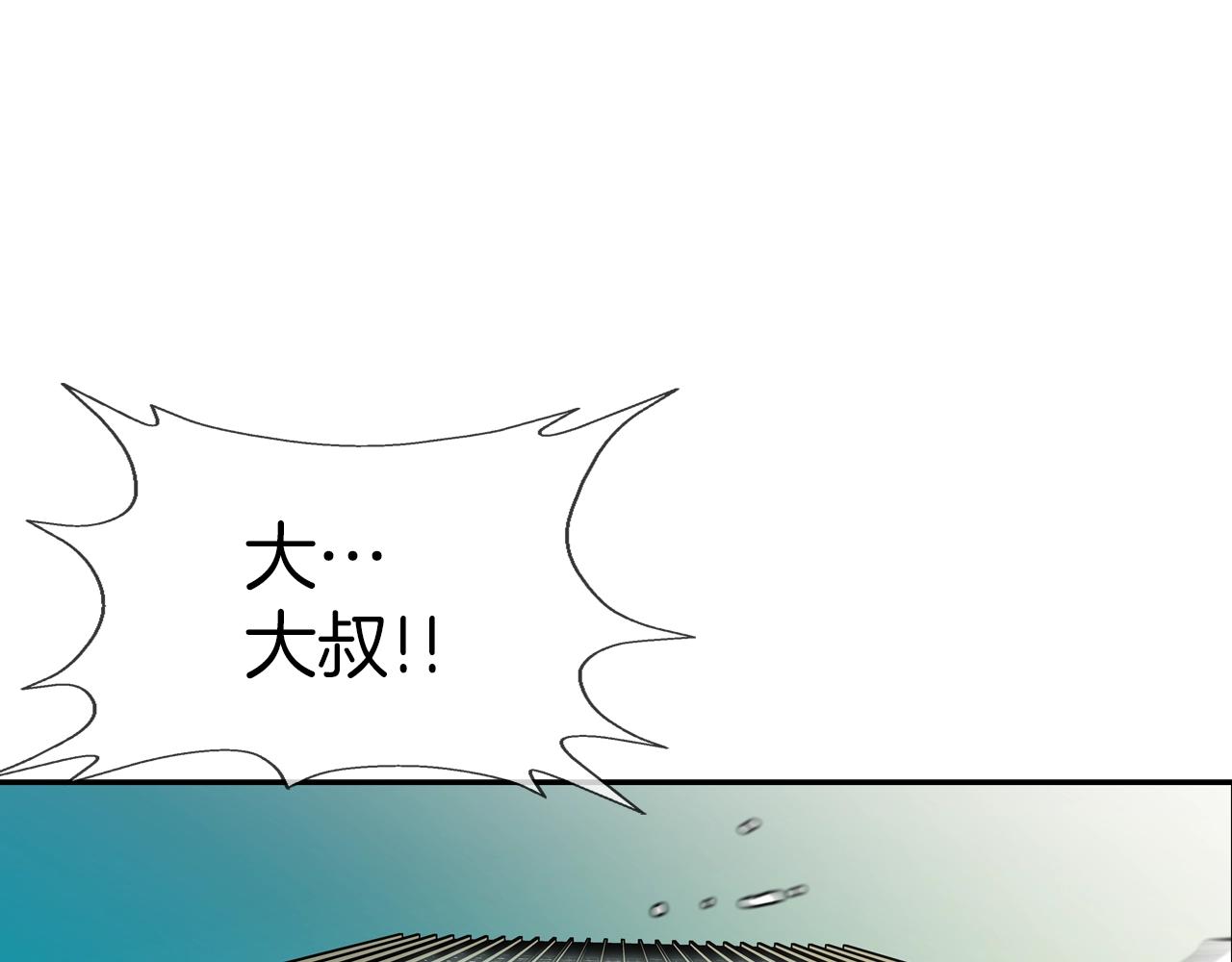 第225话 逮捕(1/3)-第226话