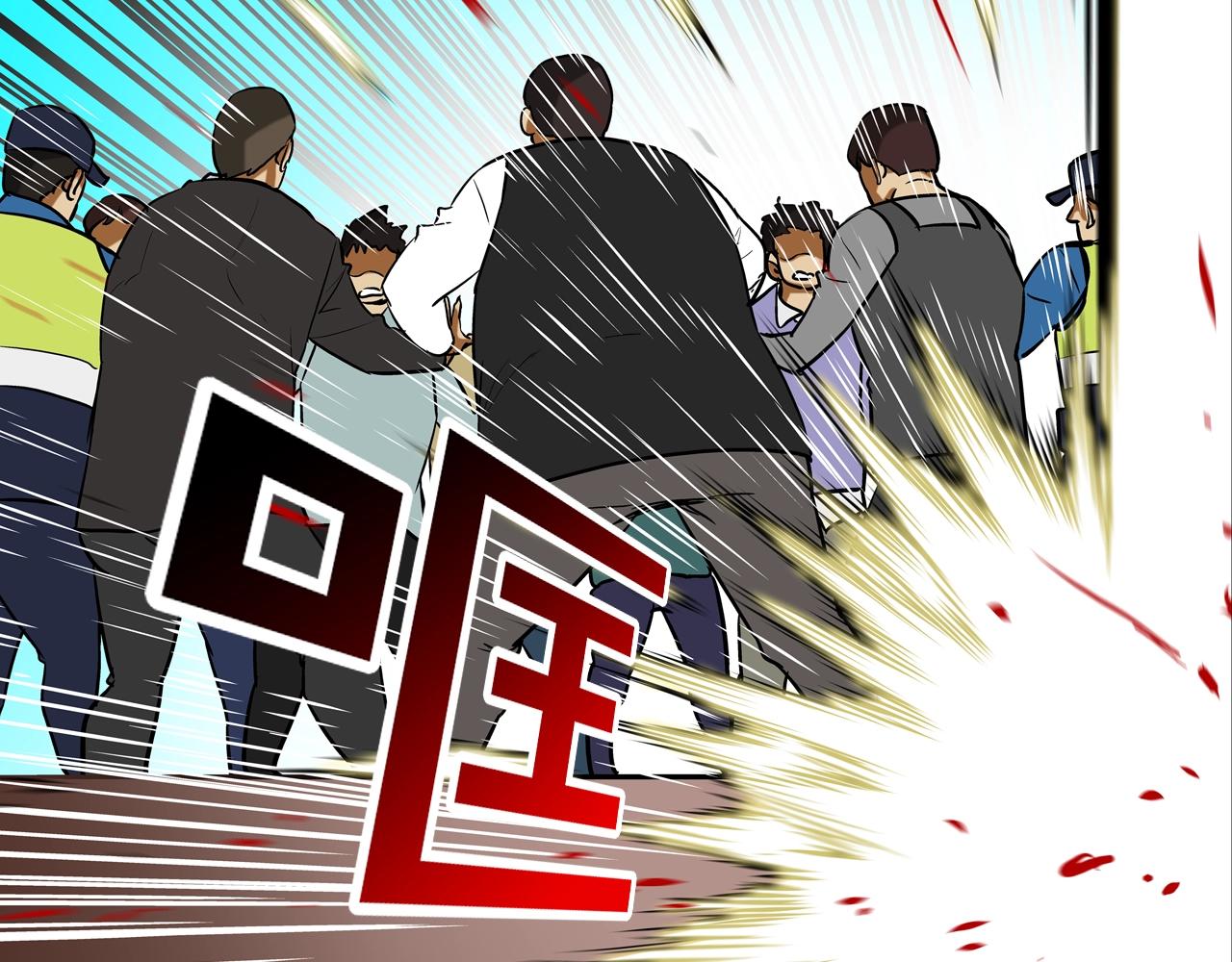 第225话 逮捕(1/3)-第226话