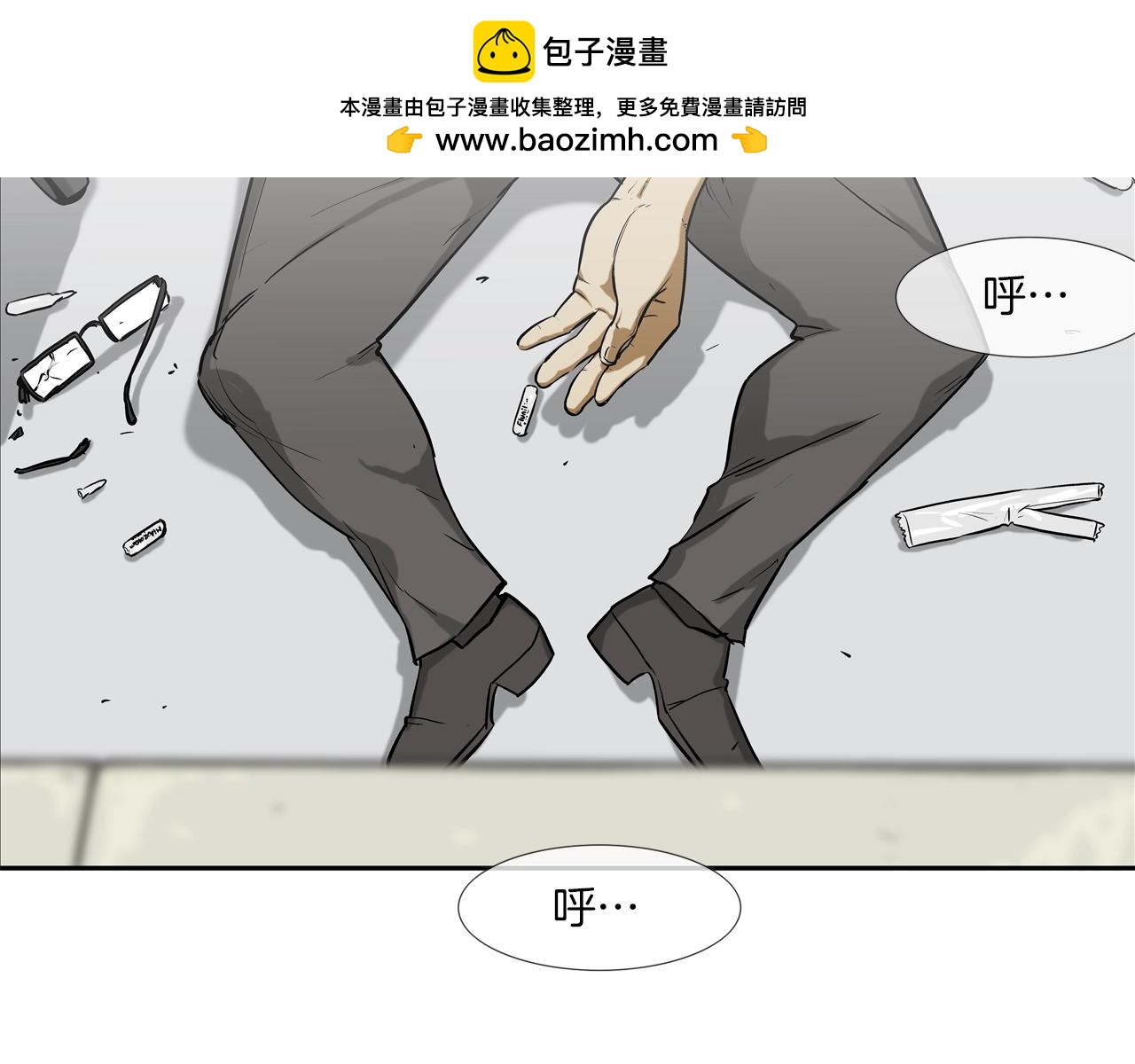 第225话 逮捕(1/3)-第226话