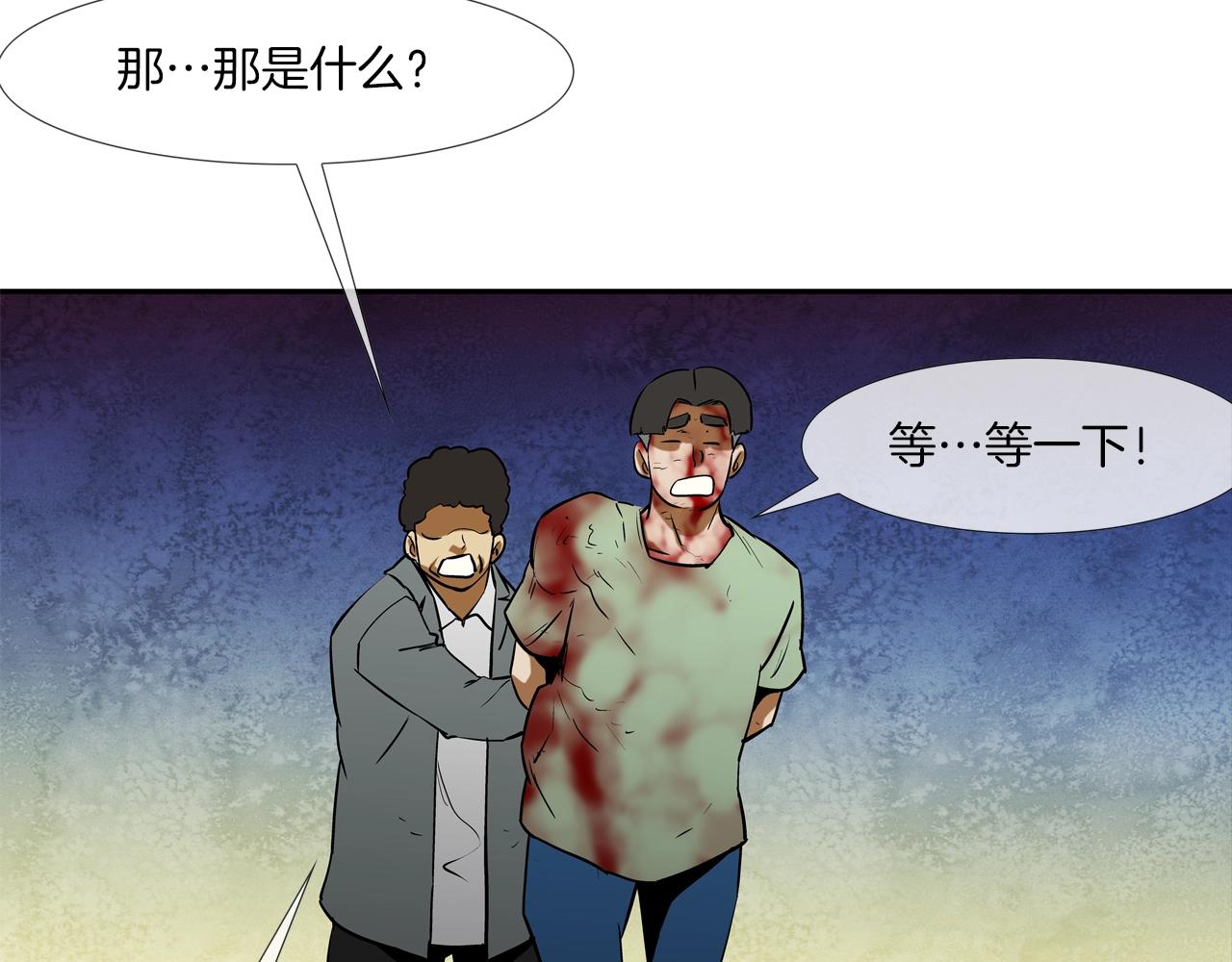 第225话 逮捕(1/3)-第226话