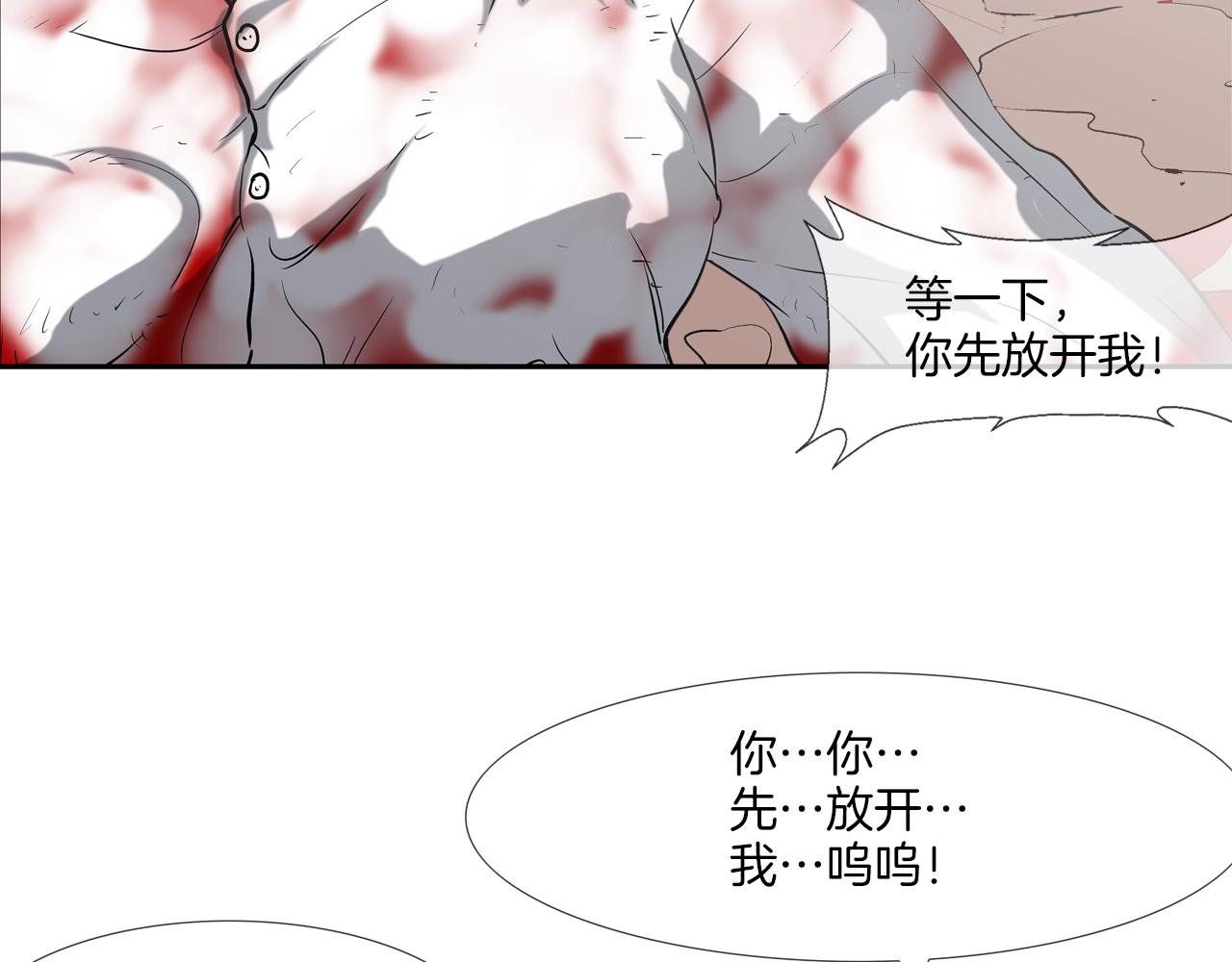第225话 逮捕(1/3)-第226话