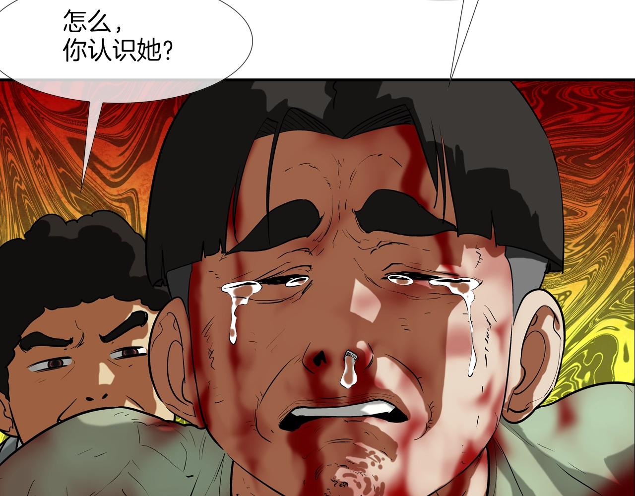 第225话 逮捕(1/3)-第226话