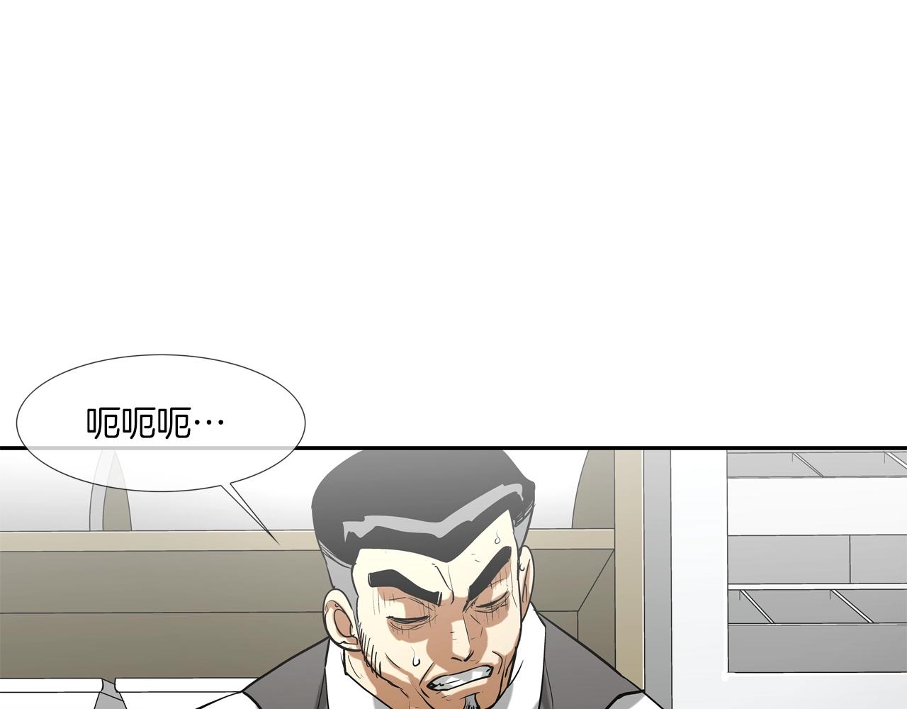 第225话 逮捕(1/3)-第226话
