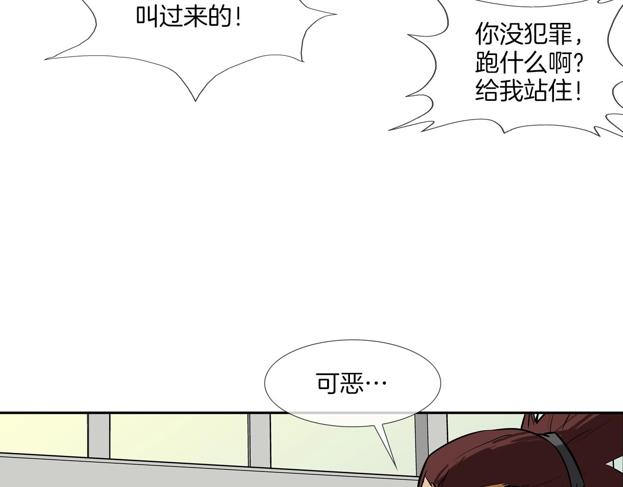 第225话 逮捕(1/3)-第226话