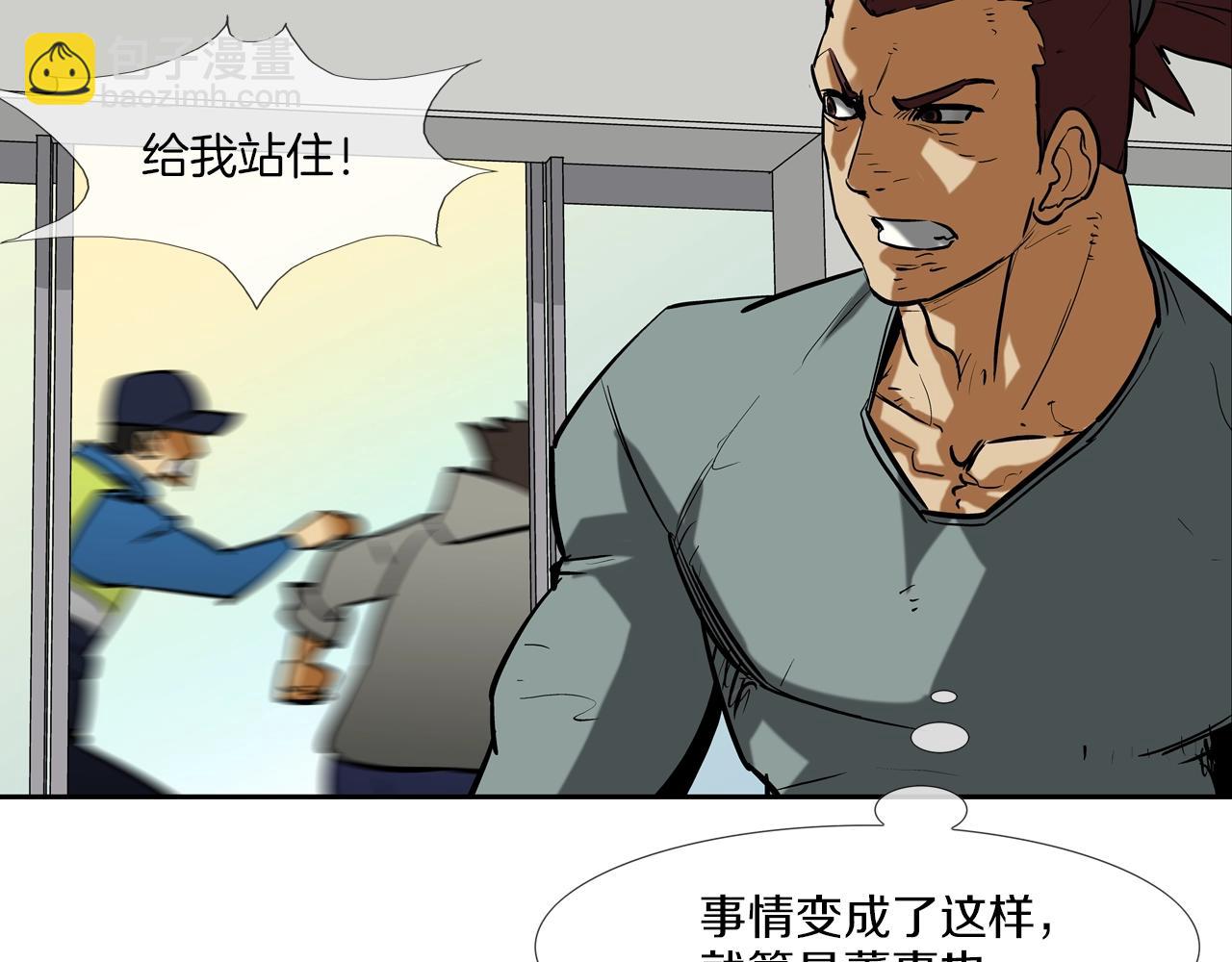 第225话 逮捕(1/3)-第226话