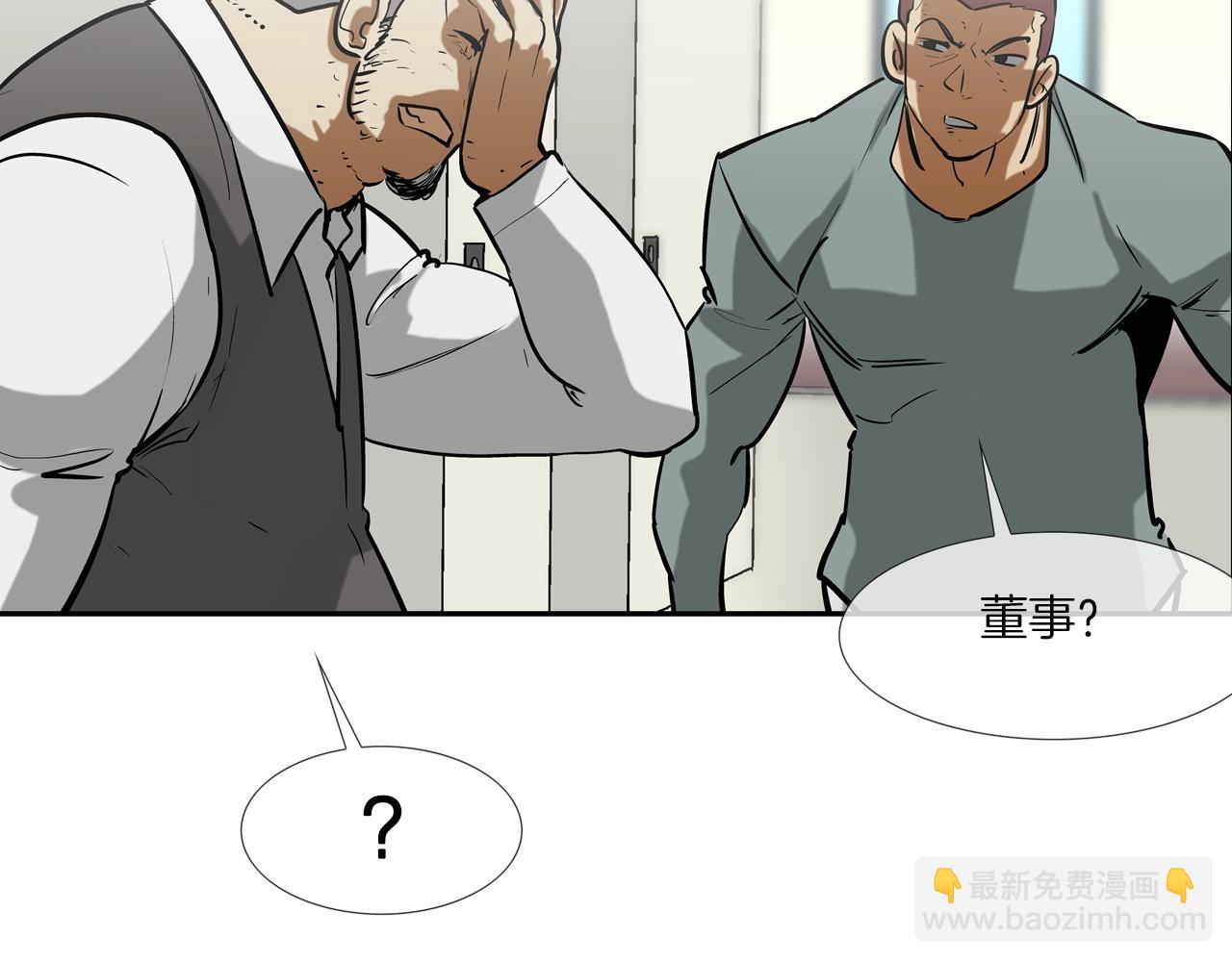 第225话 逮捕(1/3)-第226话