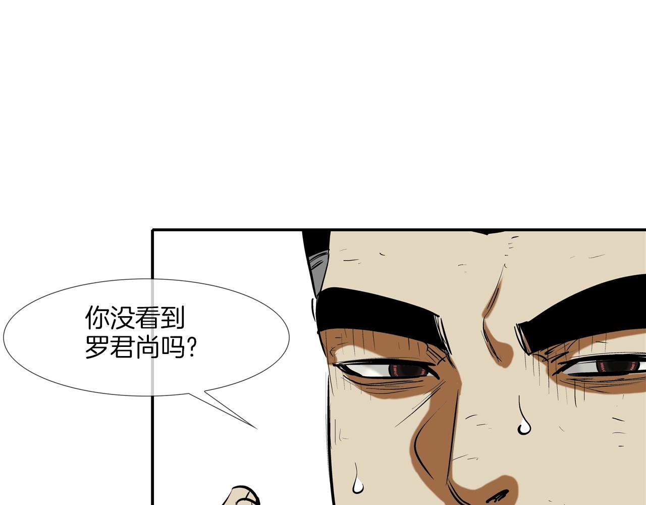 第225话 逮捕(1/3)-第226话