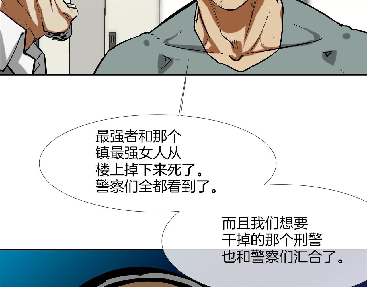 第225话 逮捕(1/3)-第226话