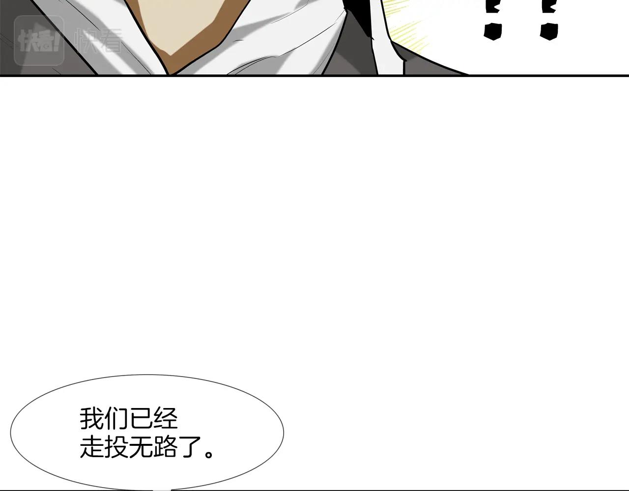 第225话 逮捕(1/3)-第226话
