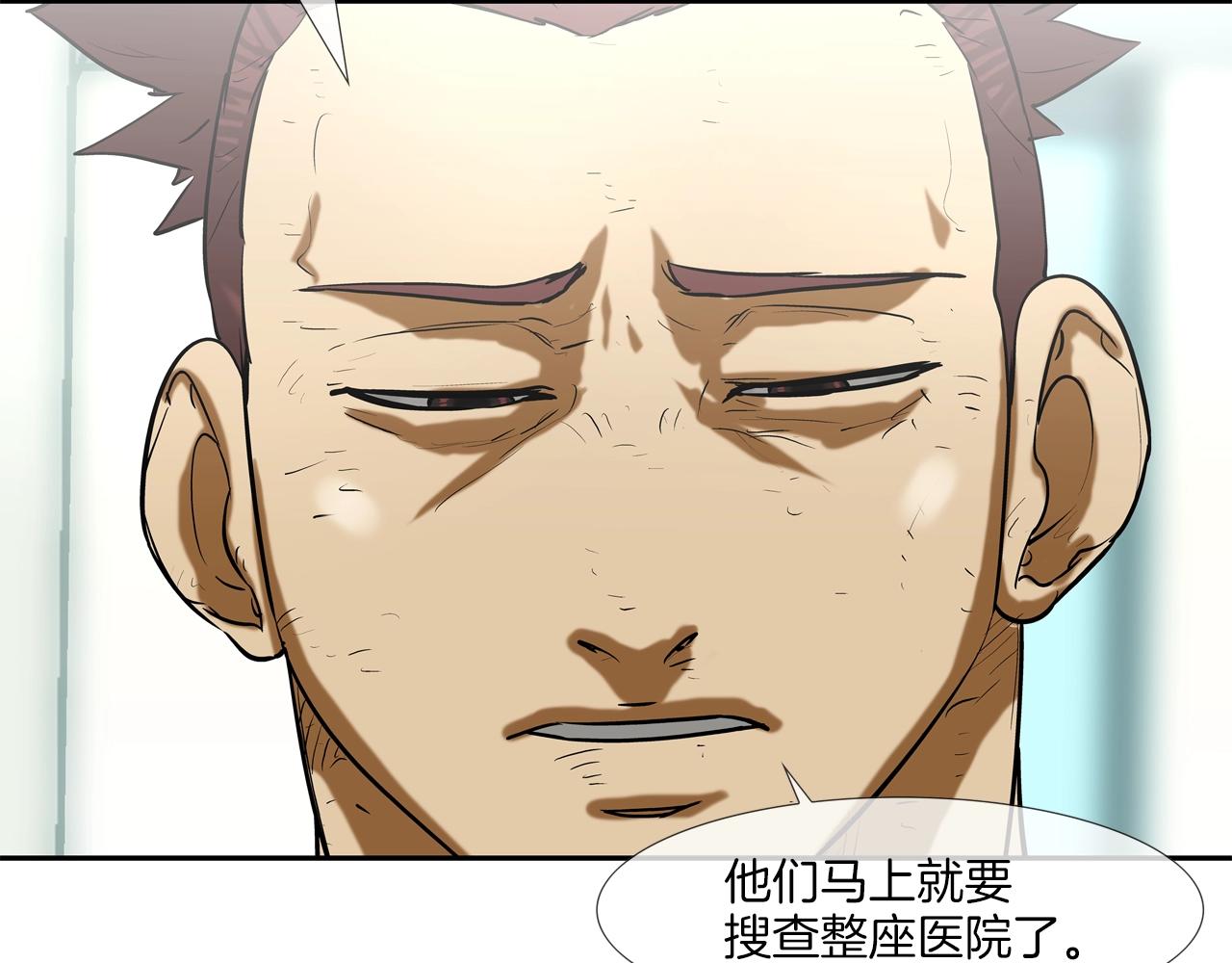第225话 逮捕(1/3)-第226话