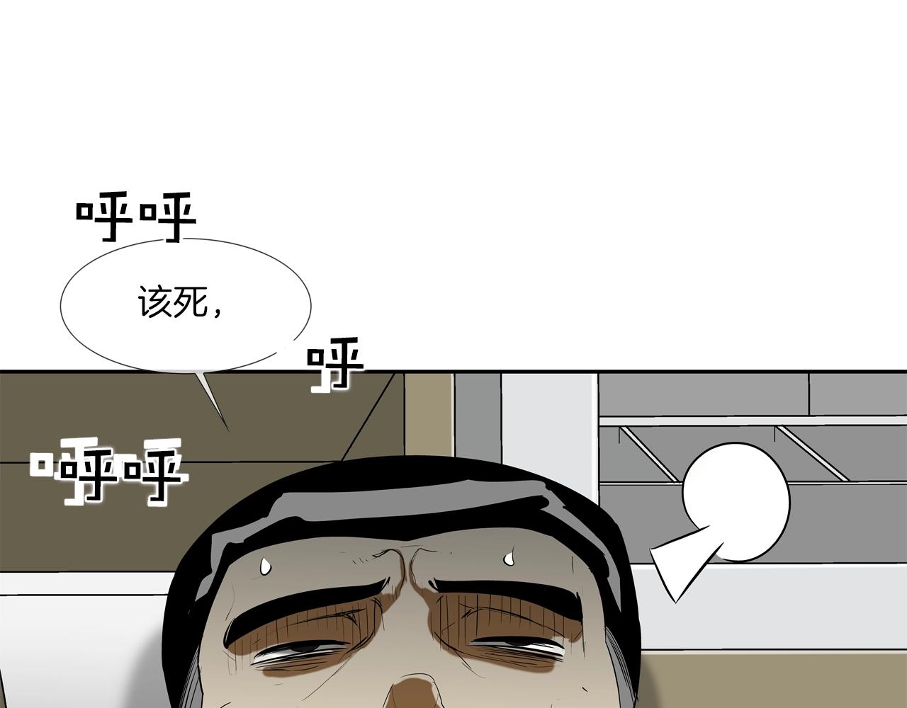 第225话 逮捕(1/3)-第226话