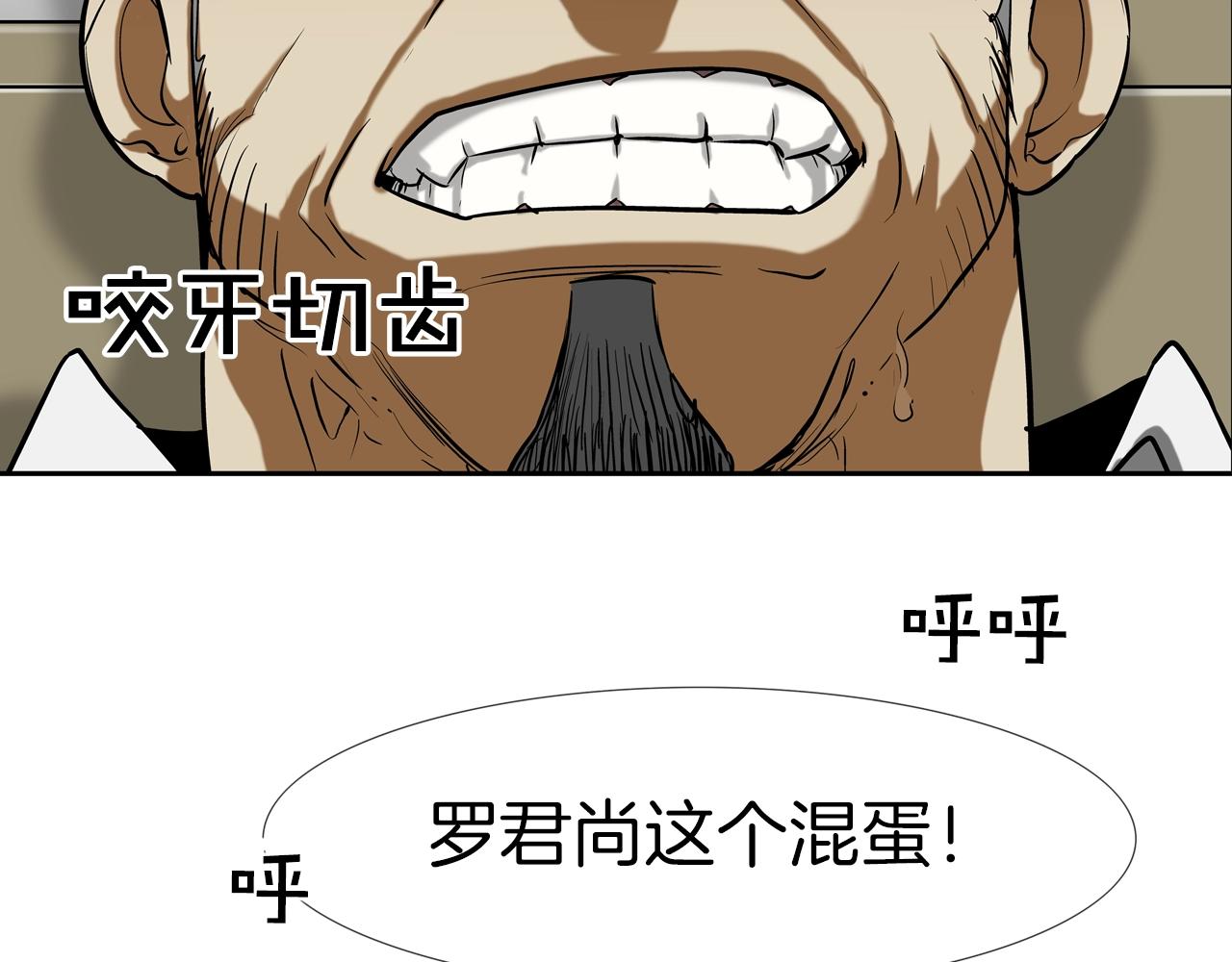 第225话 逮捕(1/3)-第226话