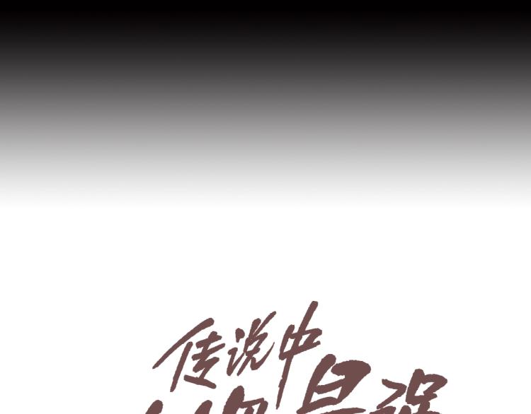 第23话 抢走大姐大(1/2)-第24话