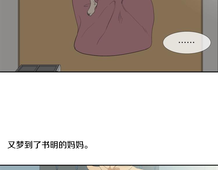 第23话 抢走大姐大(1/2)-第24话