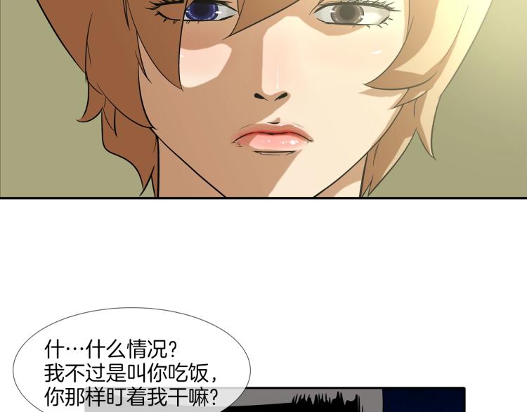 第23话 抢走大姐大(1/2)-第24话