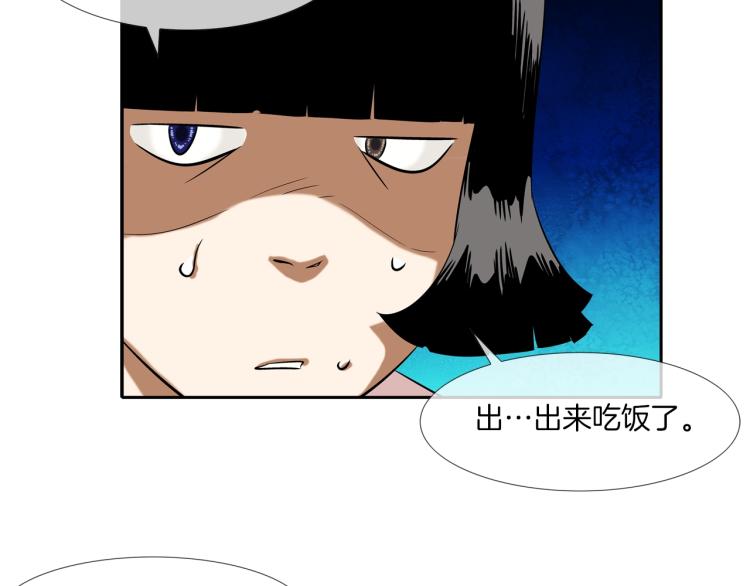 第23话 抢走大姐大(1/2)-第24话