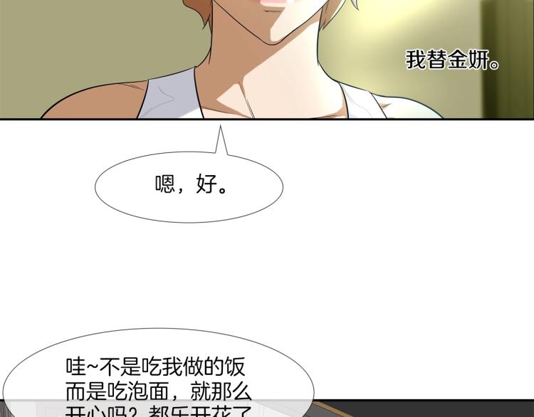 第23话 抢走大姐大(1/2)-第24话
