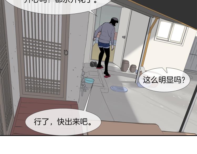 第23话 抢走大姐大(1/2)-第24话