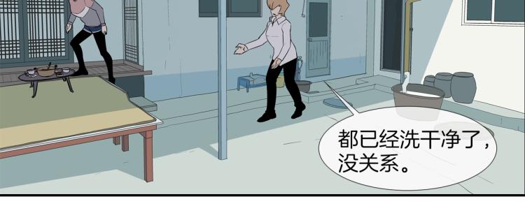 第23话 抢走大姐大(1/2)-第24话